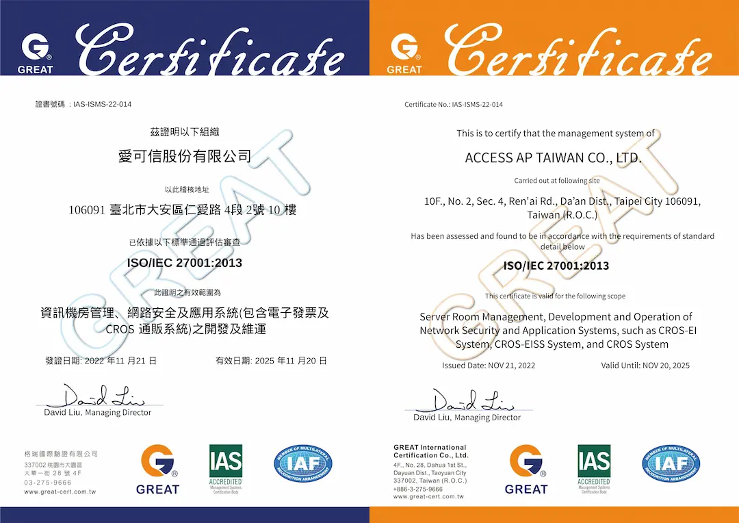ISMS認証 ISO 27001 取得