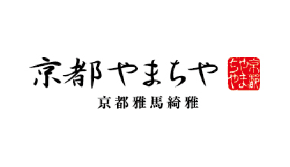 京都やまちや